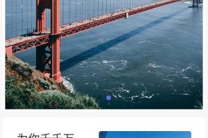现代化个人博客系统源码—–与战友分一杯羹，建站不易。把最好的源码分享给战友使用