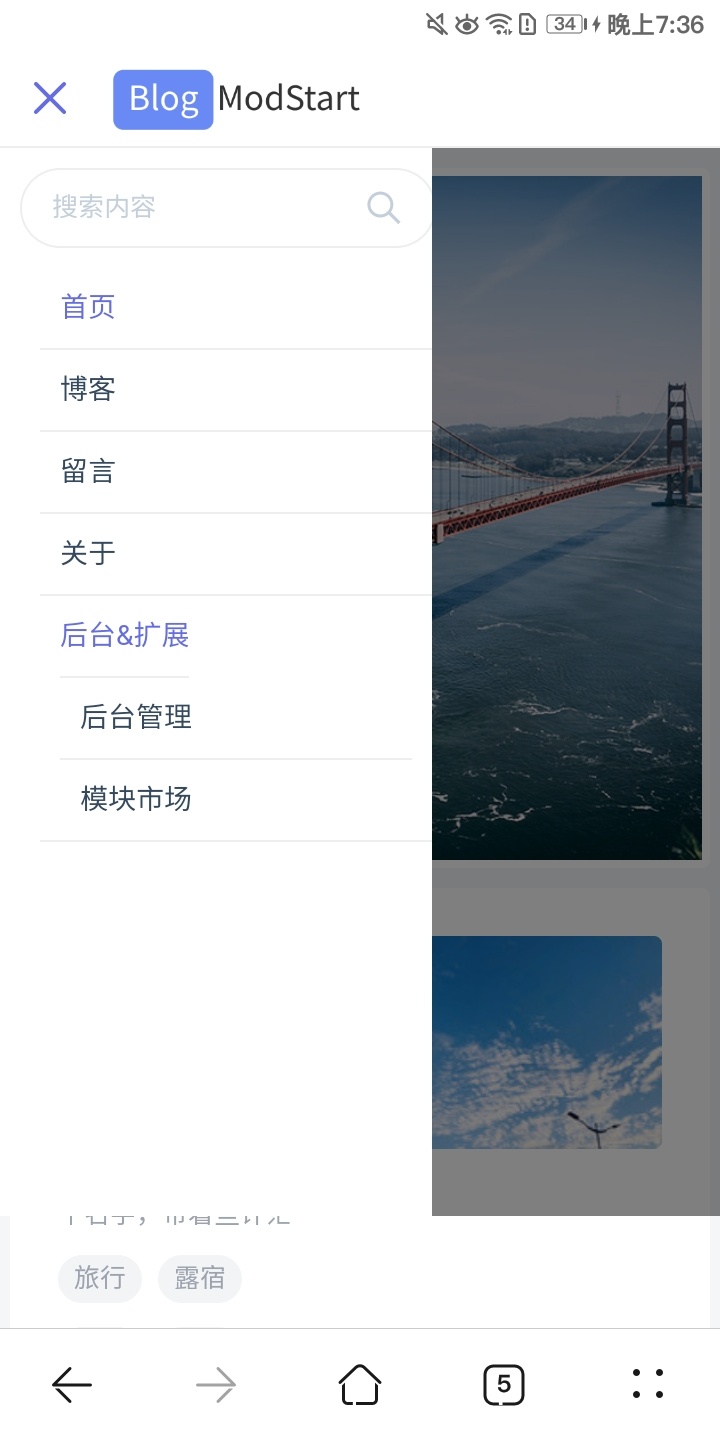 现代化个人博客系统源码—–与战友分一杯羹,建站不易。 把最好的源码分享给战友使用 现代化个人博客系统源码—–与战友分一杯羹,建站不易。 把最好的源码分享给战友使用