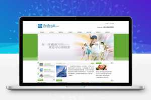 织梦绿色简洁企业通用网站织梦模板