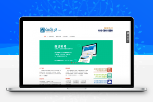 织梦简洁财务金融类企业公司dedecms模板