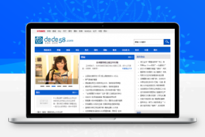织梦最新升级仿中华新闻社文章门户类织梦模板