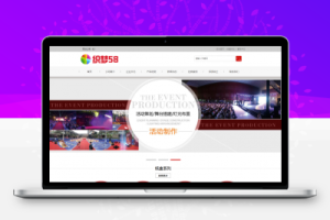 织梦策划包装印刷公司网站织梦模板