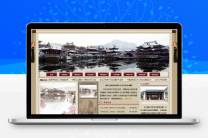 织梦中国风文学校书画艺术古色古香类企业网站织梦模板