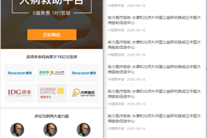 uniapp开发的高仿水滴筹源码