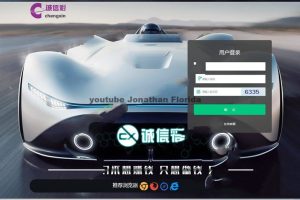 诚信彩ssc源码完美修复无删减版契约功能+修复开奖+手机版