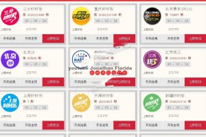 2019最新款彩38完整源码修复20分钟一期手机版+开奖器+视频搭建教程