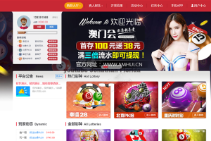 乐购手游带房间开放版网站源码带多种运营级功能PC+WAP+微信