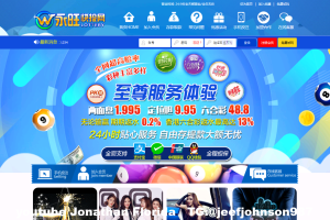 永旺快投CP投注网