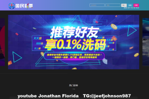 国民CP