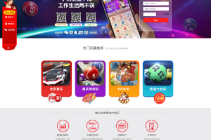 新葡J红色CP源码-对接了NG真人接口