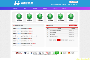 XC改版商城投注-另外一个模板