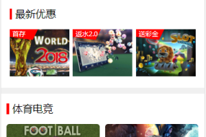 凤凰城Y乐