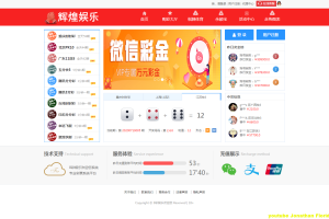 DF蓝色带余额宝带翻摊玩法-CPCJ全修复