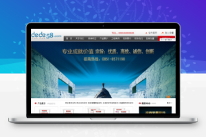 织梦涂料防水环保材料类企业织梦模板