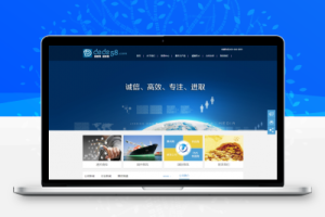 织梦投资基金融资理财服务行业织梦模板