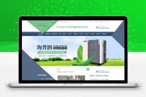 织梦大气机械设备营销类企业网站织梦模板
