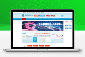 织梦金融基金投资理财类企业网站织梦模板