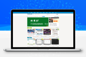 织梦模板源码学习分享下载类网站织梦模板