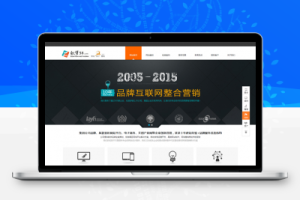 织梦html5网络设计公司黑色整站模板