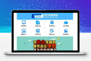 织梦教育培训机构触屏手机版整站模板