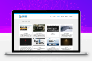 织梦HTML5高端网络服务机构网站模板