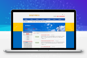 织梦蓝色通用机械类企业站织梦模板