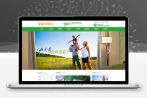 织梦大气绿色环保墙衣涂料类网站织梦源码