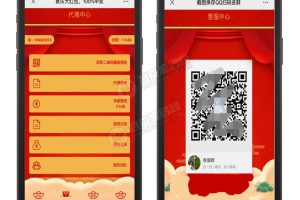 2020最新修复H5红包互换运营级源码自动提现带防封附视频搭建教程