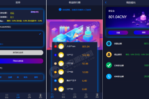 最新更新巅峰二开跑FEN抢单任务系统源码+完整数据+服务器打包