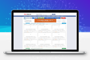 织梦CMS仿模板无忧源码下载站模板php织梦门户源码
