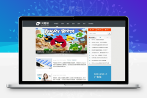 织梦首发仿快鲤鱼织梦模板升级版带会员系统