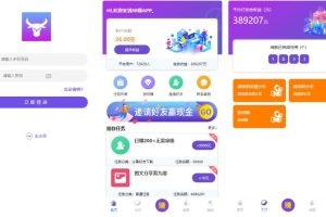 完美运营牛帮任务平台源码仿悬赏猫支持封装APP