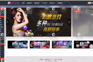 大富豪BC源码基于杏彩模仿大富