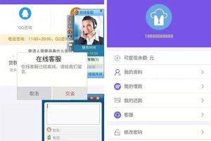 PHP小额贷款平台源码金融理财网贷系统页面更精美系统稳定