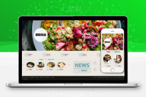 织梦响应式蛋糕甜点类网站织梦模板(自适应手机端)
