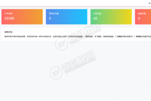 【带已购和包天功能】2020云赏V8.1及V8.5终结版全新酒馆UI视频打赏源码已对接全新极速云支付