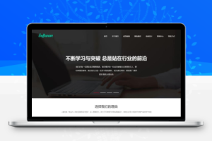 易优CMS网站建设类企业网站模板源码EyouCMS响应式高端网站建设互联网营销网站模板