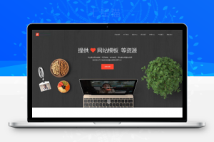 织梦响应式高端精美企业工作室织梦模板(自适应移动设备)