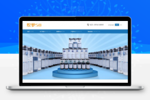 织梦响应式织梦化工工业企业织梦dedecms模板(自适应移动设备)