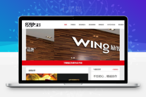 织梦响应式品牌广告设计类企业网站织梦模板(自适应手机端)