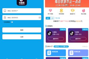 【抖音客】新版UI短视频点赞任务系统完美运营级别[等级功能+信誉积分+保证金]