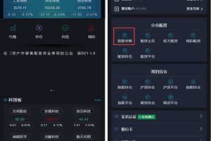 两融3.0/股票盘/带新股申购/双语言