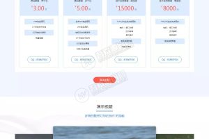 一套价值5500元的码商支付系统源码-AA支付码商收款、二维码收款、收款支付模式支付宝微信云闪付分销
