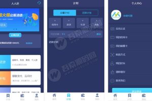 有钱还/人人还众筹模式php全开源无加密源码