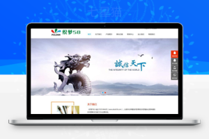 织梦响应式新材料类网站织梦dedecms模板(中英双语自适应版)