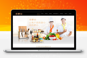 织梦响应式日化用品产品展示类织梦模板(自适应移动端)