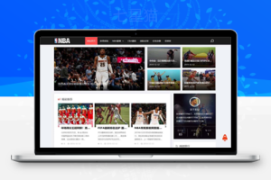 织梦响应式NBA体育赛事资讯类织梦模板(自适应手机端)