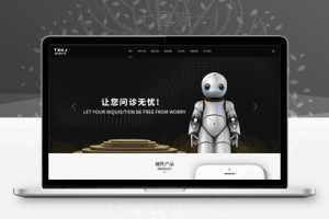 织梦响应式通信电力金融医疗科技类网站织梦模板(自适应手机端)