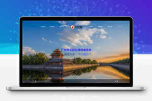 织梦响应式律师事务所纠纷类网站织梦模板(自适应手机端)