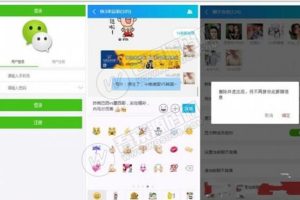 最新仿微信群h5聊天室PHP源码群聊天+发红包+抢红包基于ThinkPHP开发简单安装教程
